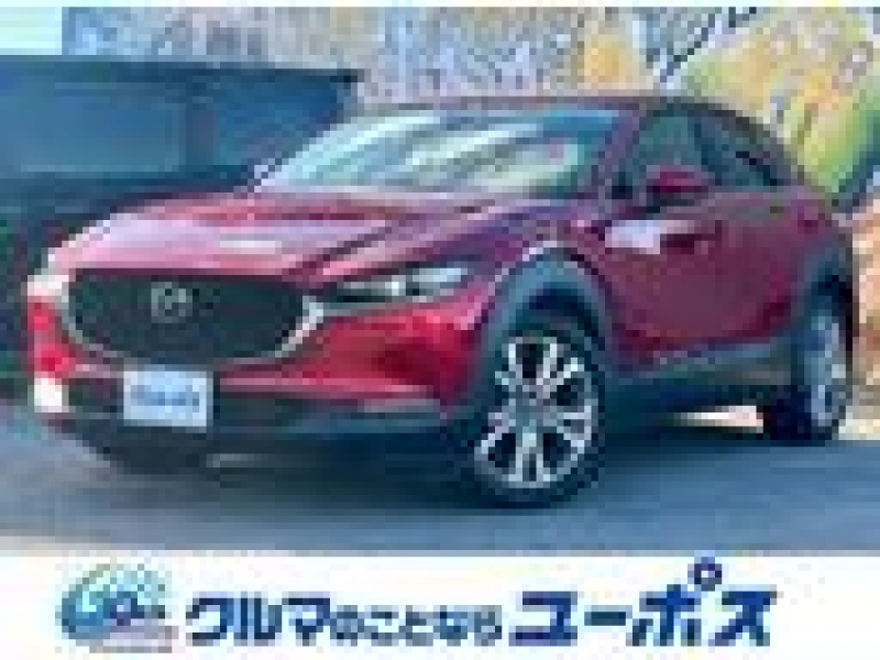 マツダ CX-30 20S　プロアクティブ　ツーリングセレクション　OP10年保証対象車　純正SDナビ（CD／DVD／Bluetooth／フルセグ）　パワーシート　クリアランスソナー　ハンドルヒーター　シートヒーター　バックモニター　360°ビューモニター　ETC