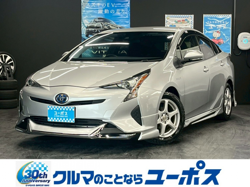 トヨタ プリウス S　フルエアロ　純正SDナビ　バックモニター　トヨタセーフティーセンス　レーダークルーズコントロール　オートマチックハイビーム　LEDヘッドライト　キーレス／スマートキー　プッシュスタート