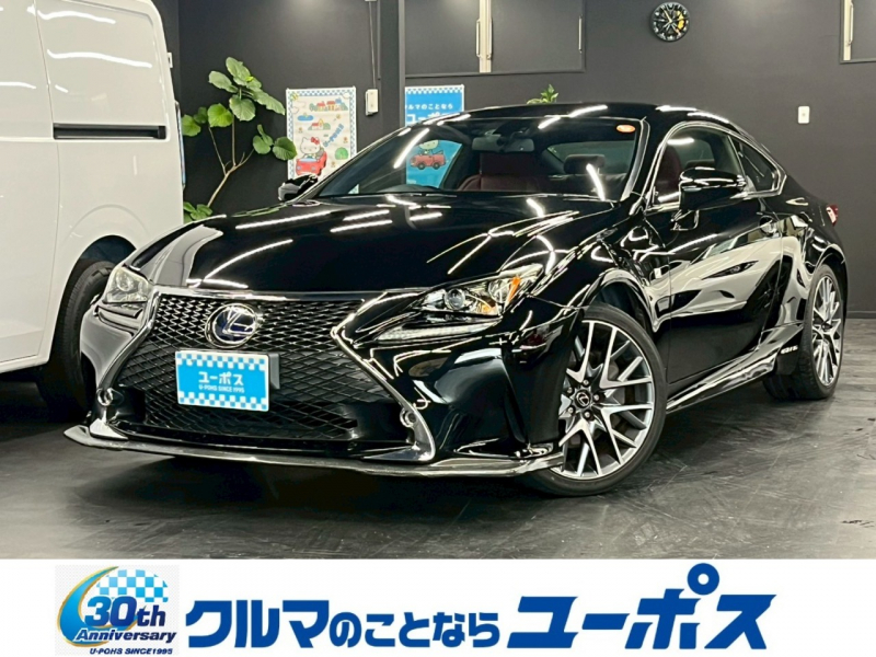 レクサス RCハイブリッド RC300h　Fスポーツ　フロントリップスポイラー　運転席メモリーパワーシート　シートヒーター／エアコン　ステアリングヒーター　クルーズコントロール　ETC　パドルシフト　バックモニター　純正SDナビ
