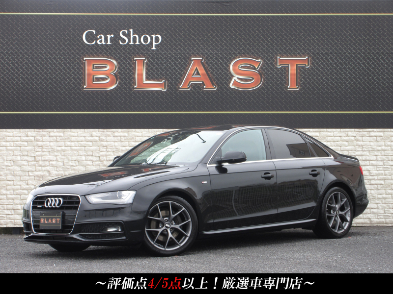 アウディ A4 2.0TFSIクワトロSラインパッケージ