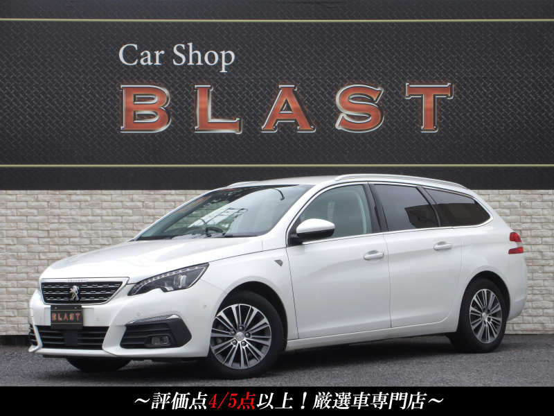 プジョー 308 SWロードトリップ ブルーHDi