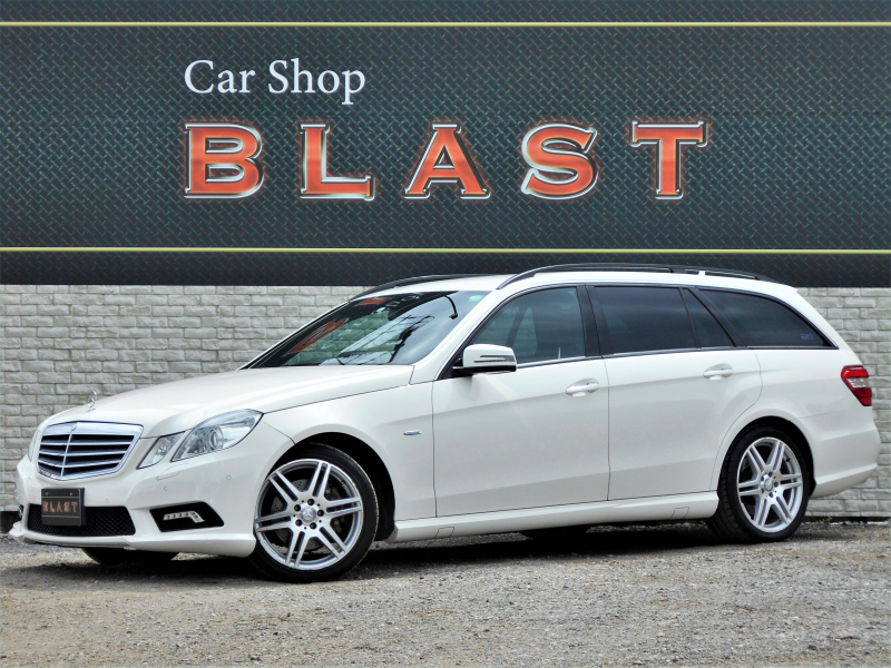 メルセデスベンツ Eクラス ステーションワゴン E250 アバンギャルド ブルーエフィシェンシー Amgスポーツパッケージ 株式会社blast 中古車検索サイト バーチャルカーショップ