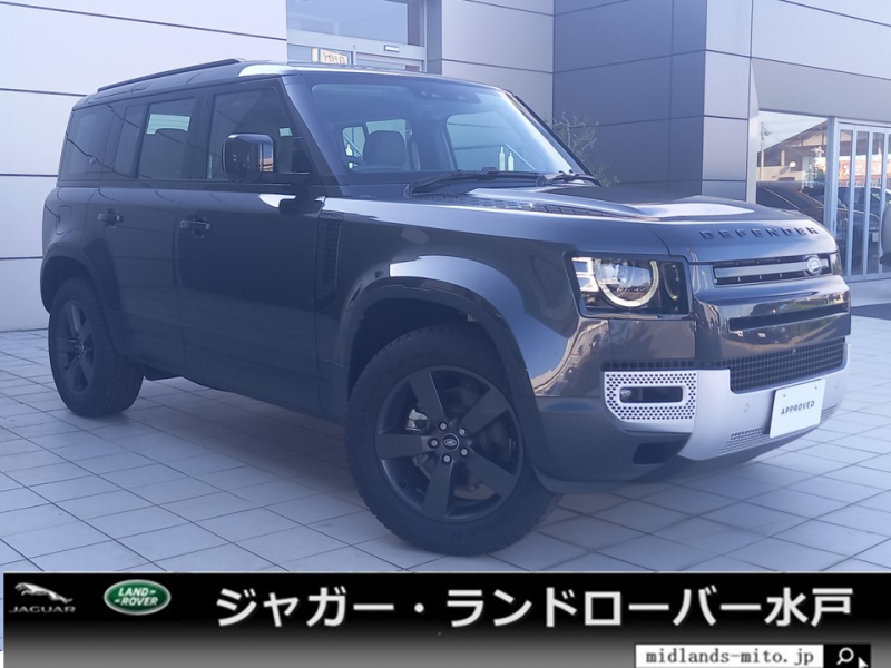 ディフェンダー