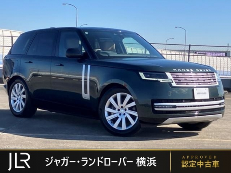 ランドローバー レンジローバー オートバイオグラフィ3.0L P550e SWB 4WD 1オーナー 11.4リアエンターテインメント 21インチスタイル5112ホイール MERIDIANシグニチャー クリアサイトインテリアビューミラー 全席ヒーター＆クーラーシート 前席マッサージ サンルーフ エアサスペンション