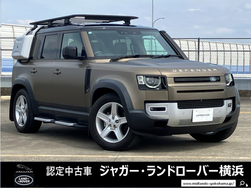 ディフェンダー