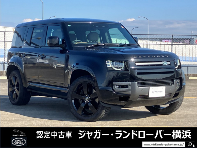 ランドローバー ディフェンダー 110 V8 5.0L P525 4WD 1オーナー スライディングパノラミックルーフ 22インチスタイル5098グロスブラックホイール フロントシートヒーター＆クーラー リヤシートヒーター マトリックスLEDヘッドライト クリアサイトインテリアビューミラー  MERIDIANサラウンド ヘッドアップディスプレイ 3Dサラウンドカメラ