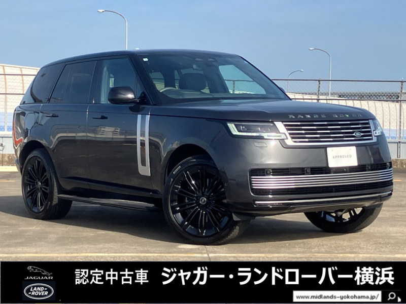 ランドローバー レンジローバー SV4.4L P615 SWB 4WD 1オーナー SVエボニーセミアニリンレザーシート スライディングパノラミックルーフ ホットストーンマッサージ機能付24ウェイ電動フロントシート MERIDIANシグネチャーサウンドシステム デジタルLEDヘッドライト  23インチスタイル1075グロスブラックホイール コントラストルーフ