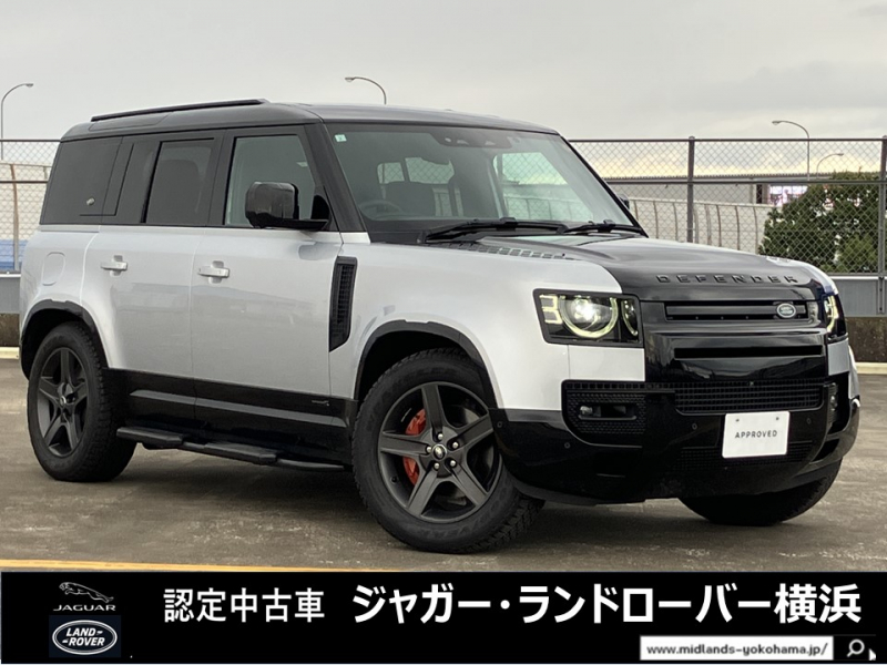 ランドローバー ディフェンダー 110X 3.0L D300 4WD 1オーナー サンルーフ エアサスペンション ブラックエクステンデットパック フロントヒーター&クーラー/リアヒーターシート ステアリングヒーター ヘッドアップディスプレイ デジタルインナーミラー 急速クーラーボックス コールドクライメートパック サイドステップ 3ゾーンエアコン