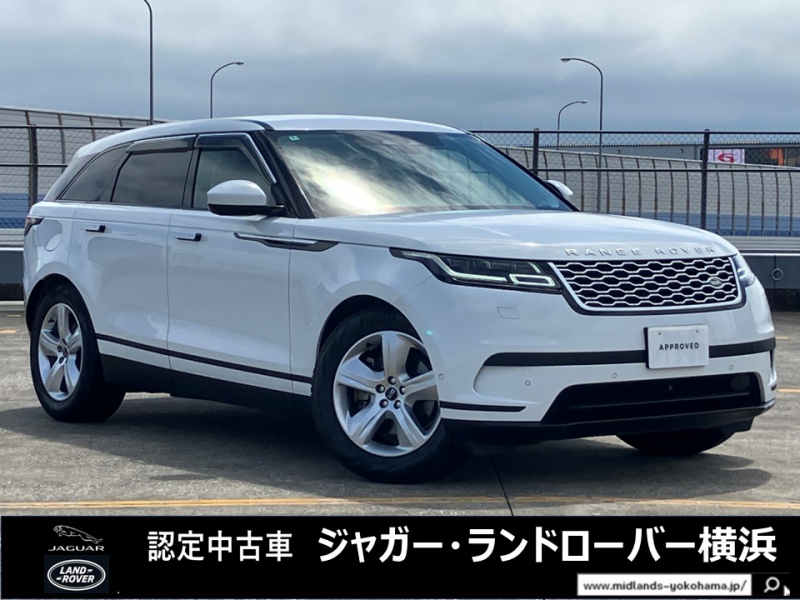 ランドローバー レンジローバー VELAR 2.0L D200 4WD 1オーナー ダイナミックハンドリングパック 14wayフロントシート(ヒーター＆クーラー 運転席メモリ付)＆リアシート(ヒーター付) パークパック コールドクライメントコンビニエンスパック 電動ステアリングコラム