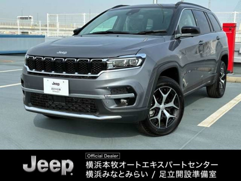ジープ コマンダー リミテッド 4WD　サンルーフ　4WD　ACC　登録済未使用車　ディーゼルターボ　CarPlay　AppleMusic　LEDヘッドライト　純正ナビ10.1インチ　ナビ360度カメラ　3列レザーシート　7人乗り  認定中古車