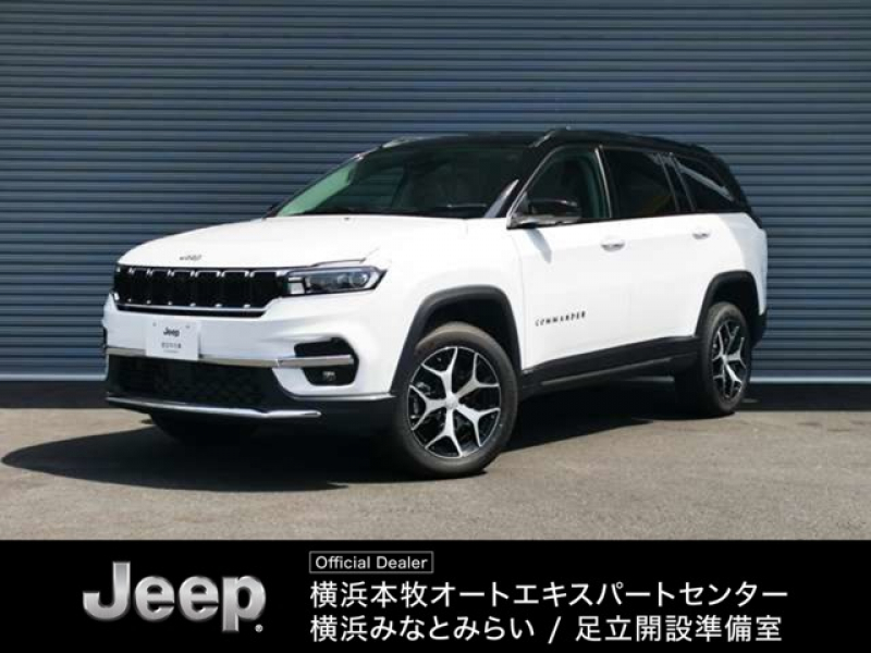 ジープ コマンダー リミテッド 4WD　登録済未使用車　ACC　ディーゼルターボ　CarPlay　AppleMusic　LEDヘッドライト　純正ナビ10.1インチ　ナビ360度カメラ　3列レザーシート　7人乗り  認定中古車