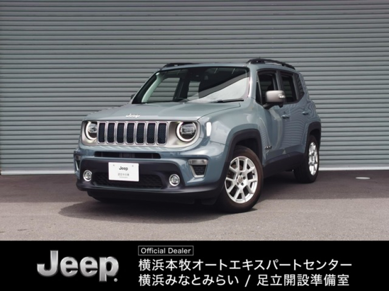 ジープ レネゲード リミテッド　ACC　黒革　ETC　追従式クルコン　ヒーター　バックカメラ付き　ドラレコ　ターボ車　電動シート　LEDライト　キーレスエントリー　車線逸脱警告　禁煙　ABS認定中古車