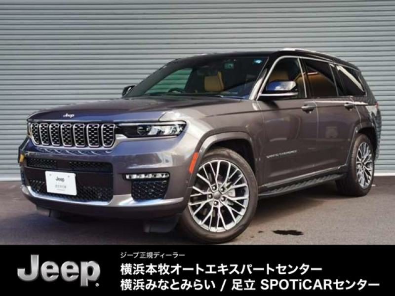 ジープ グランドチェロキー L サミット リザーブ 4WD　デュアルペインパノラミックルーフ　レザーシート　シート＆ステアリングヒーター　シートクーラー　全周囲カメラ　AppleCarPlay　Bluetooth　純正ナビ　フルセグ　McIntosh製スピーカー　ETC2.0　認定中古車