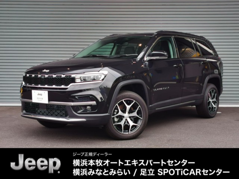 ジープ コマンダー リミテッド サンルーフ　登録済未使用車　4WD　ACC　ディーゼルターボ　CarPlay　AppleMusic　LEDヘッドライト　純正ナビ10.1インチ　ナビ360度カメラ　3列レザーシート　7人乗り  認定中古車