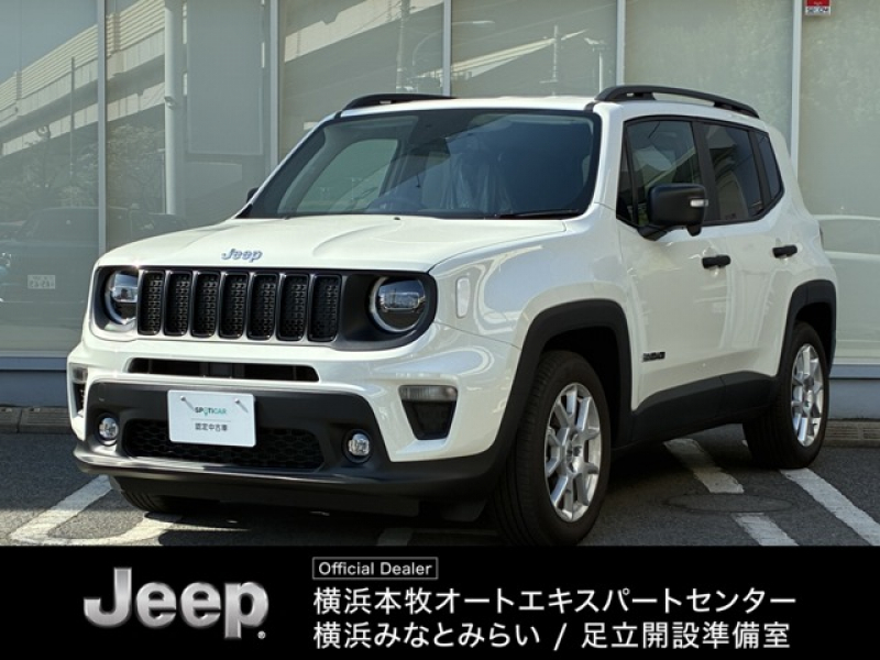 ジープ レネゲード アルティチュードeハイブリッド 登録済未使用車　レザーシート＆シートヒータ　ナビ＆バックカメラ　AppleCarPlay LEDライト　スマートキー　ルーフレール　ETC2.0　bluetooth　　認定中古車