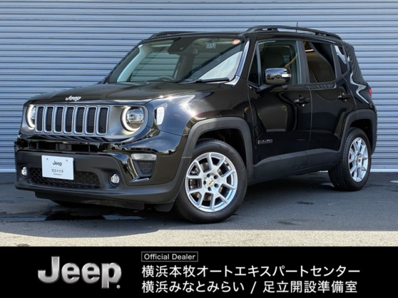 ジープ レネゲード リミテッド　サンルーフ リアビューカメラ　USB接続　本革　キーレス　オートエアコン　運転席パワーシート　イモビライザー　車線逸脱　ミュージックプレイヤー接続可　横滑り防止　衝突軽減装置　ドラレコ　認定中古車