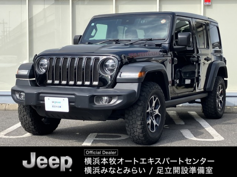 ジープ ラングラー アンリミテッド ルビコン　スカイワンタッチパワートップ　認定中古車　スカイワンタッチパワートップ　アダプティブクルーズコントロール　AppleCarPlay　ETC2.0　バックカメラ　フルセグTV　レザーシート＆ヒーター　ステアリングヒーター　17インチアルミホイール