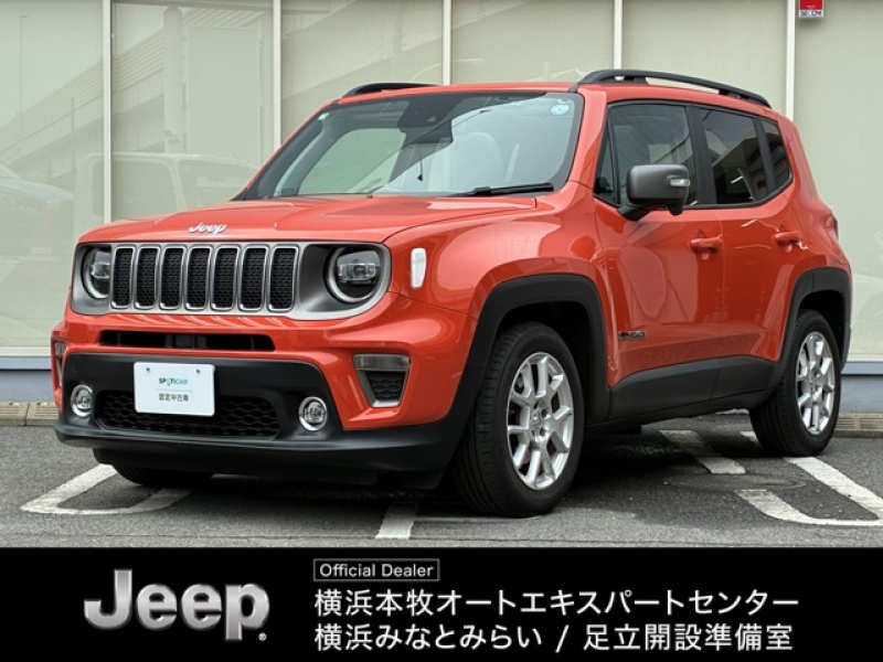 ジープ レネゲード リミテッド　認定中古車　パノラミックガラスルーフ　スキーグレー電動レザーシート　シートヒーター　LEDライト　純正ナビ＆地デジテレビ　バックカメラ　ETC2.0　AppleCarPlay アダプティブオートクルーズコントロール