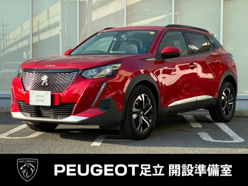 プジョー 2008 アリュール　認定中古車　アクティブクルーズコントロール　ステアリングパドルシフト　レーンポジショニングアシスト　AppleCarPlay　ワイヤレスチャージ　バックカメラ　LEDヘッドライト　Bluetooth接続　ETC