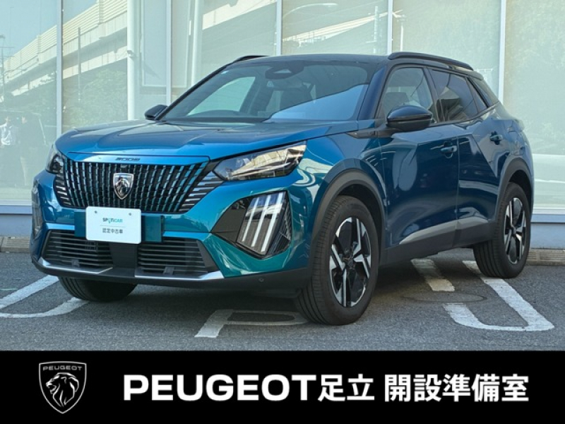 プジョー 2008 GTハイブリッド　認定中古車　アクティブクルーズコントロール　レーンポジショニングアシスト　ステアリングパドルシフト　　AppleCarPlay　ワイヤレスチャージ　バックカメラ　　ETC　新車保証継承
