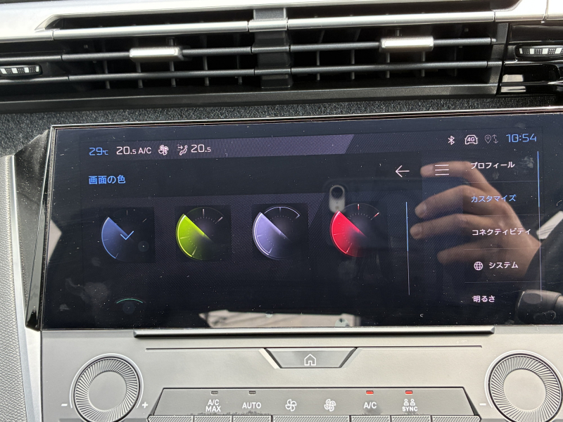 slide image