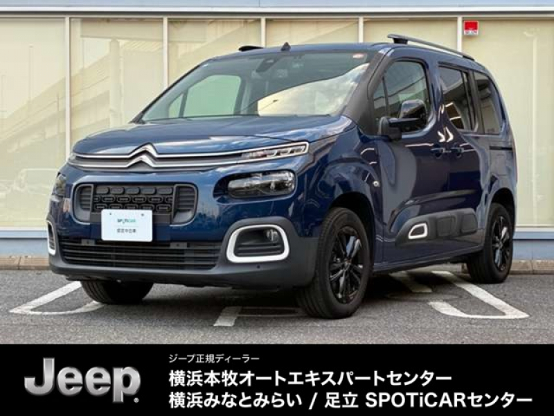 シトロエン ベルランゴ シャインブルー　HDI　認定中古車　サンルーフ　AppleCarPlay　アクティブクルーズコントロール　ブラインドスポットモニター　ドライブレコーダー　レーンキープアシスト　ETC　バックカメラ　両側スライドドア