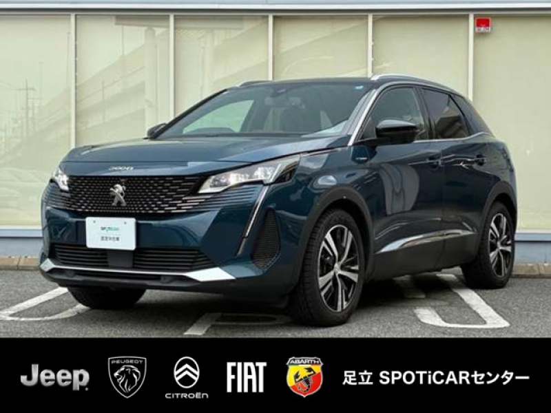 プジョー 3008 認定中古車　プラグインハイブリッド　カタログ値300馬力　AppleCarPlay　アダプティブクルーズコントロール　ブラインドスポットモニター　バックカメラ　ハンズフリーパワーリフトゲート パノラミックサンルーフ