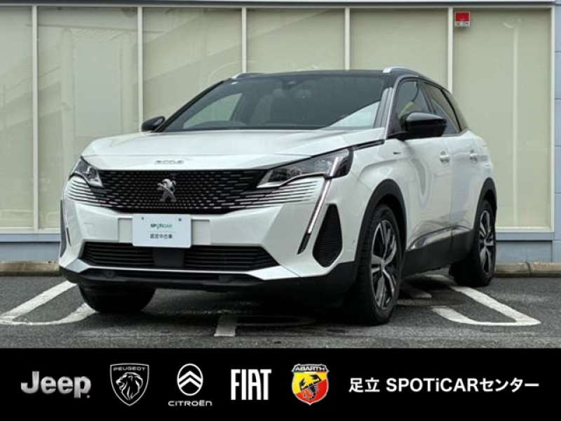 プジョー 3008 GT ハイブリット4　認定中古車　プラグインハイブリッド　カタログ値300馬力　AppleCarPlay　アダプティブクルーズコントロール　ブラインドスポットモニター　バックカメラ　ハンズフリーパワーリフトゲート パノラミックサンルーフ