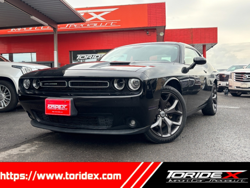 チャレンジャー