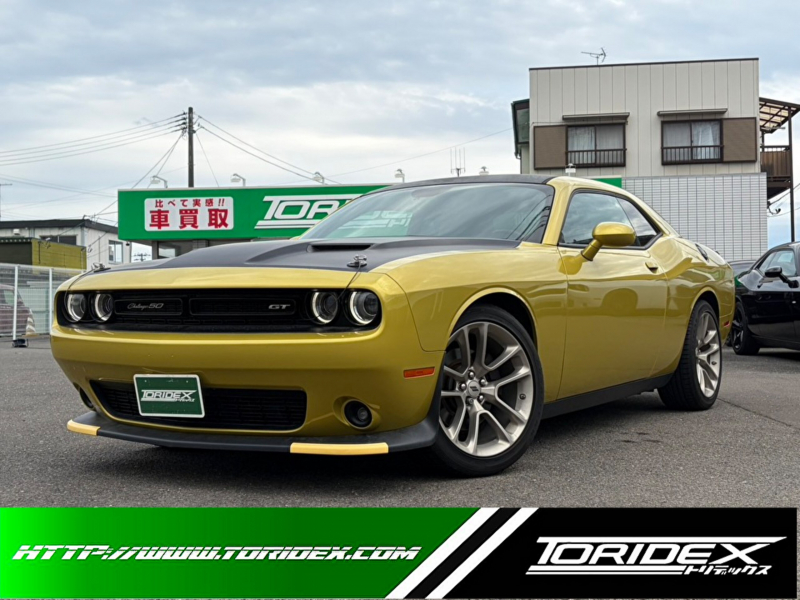 チャレンジャー